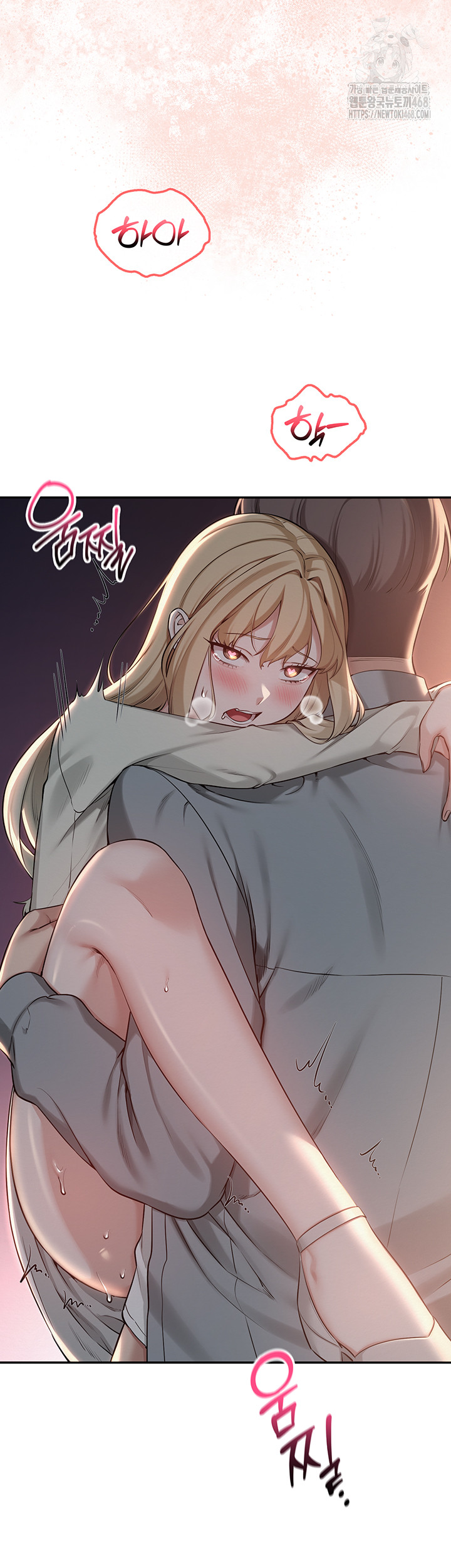 18+ My Lewd College Friends Raw Chapter 14 page 22
