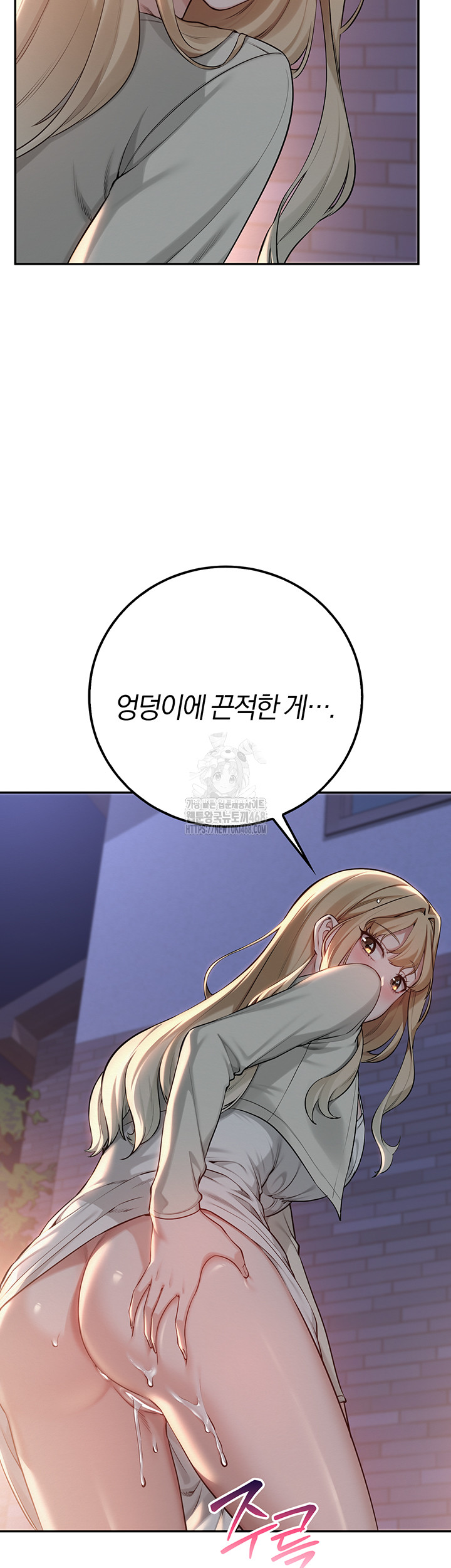 18+ My Lewd College Friends Raw Chapter 14 page 25