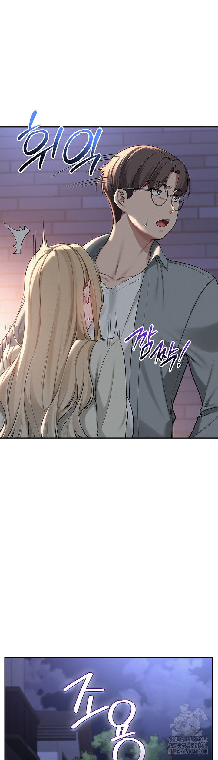 18+ My Lewd College Friends Raw Chapter 14 page 33