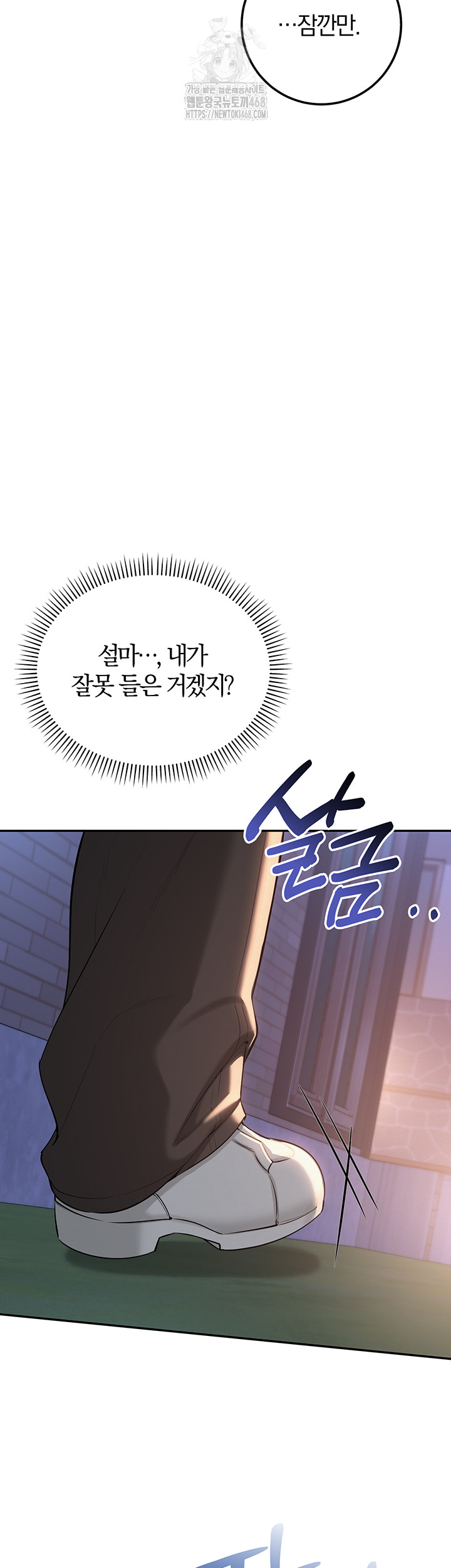 18+ My Lewd College Friends Raw Chapter 14 page 35