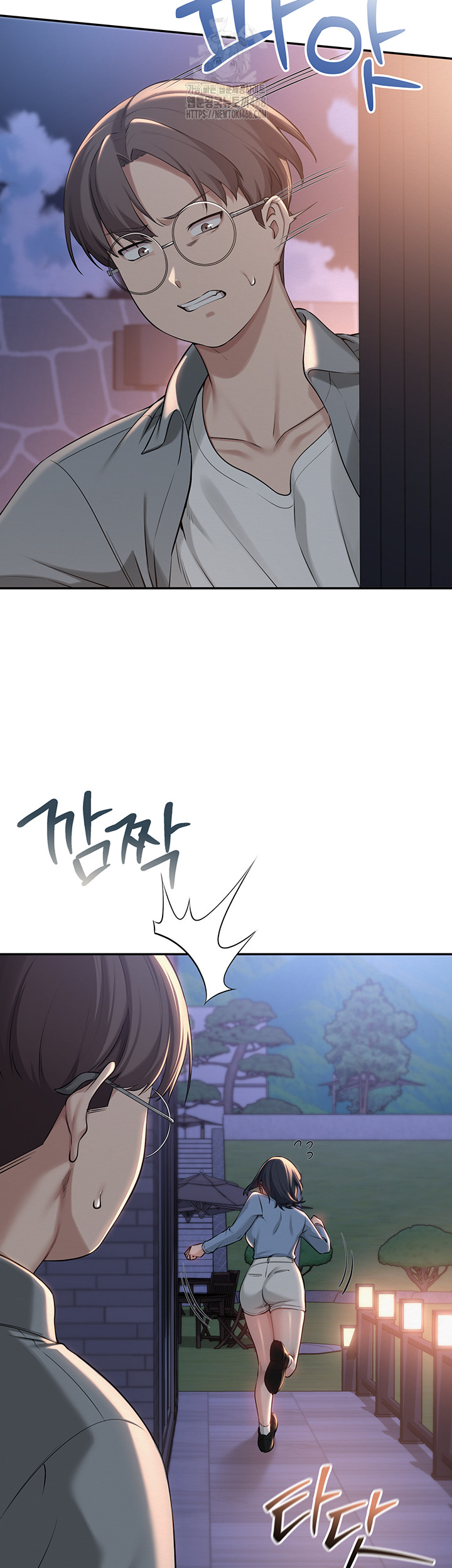 18+ My Lewd College Friends Raw Chapter 14 page 36