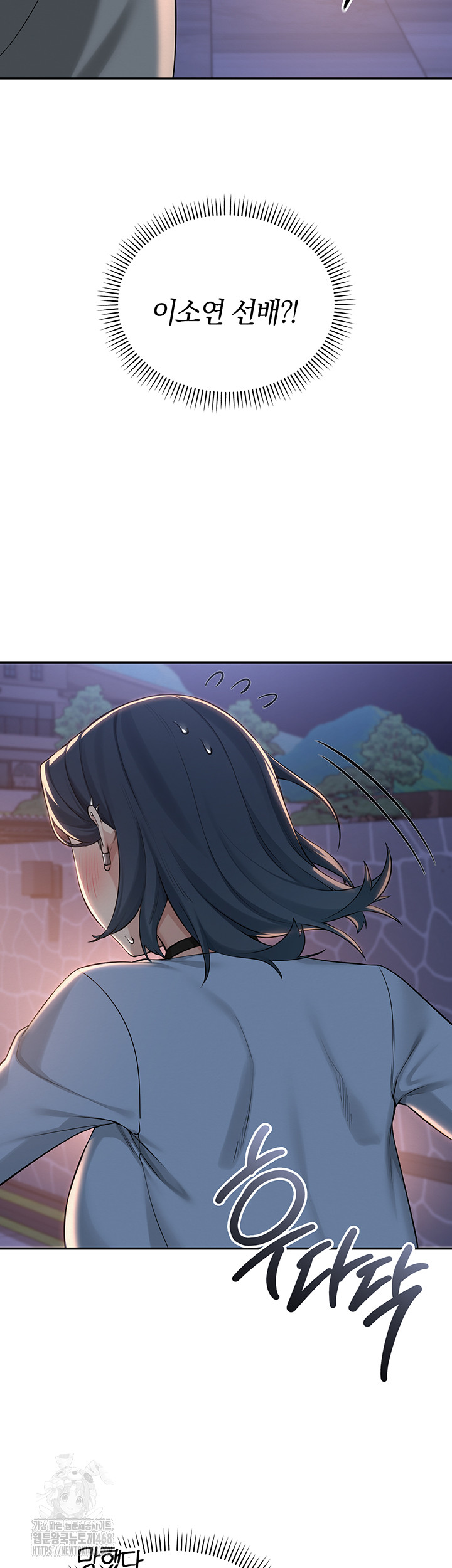 18+ My Lewd College Friends Raw Chapter 14 page 37