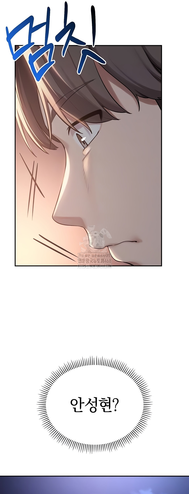 18+ My Lewd College Friends Raw Chapter 15 page 9