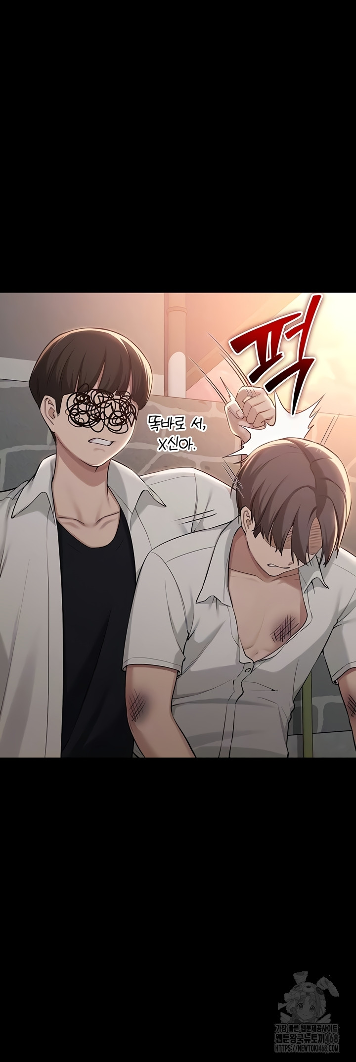 18+ My Lewd College Friends Raw Chapter 15 page 14