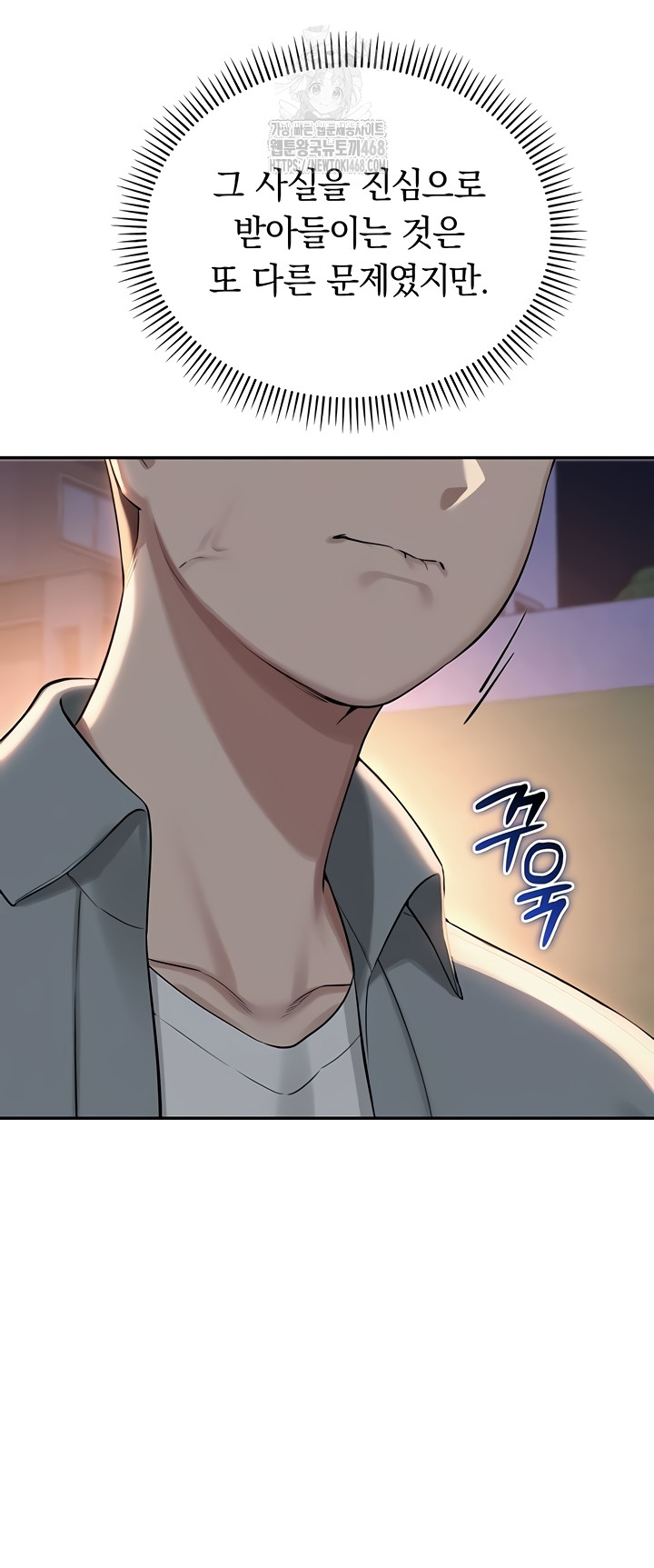 18+ My Lewd College Friends Raw Chapter 15 page 17