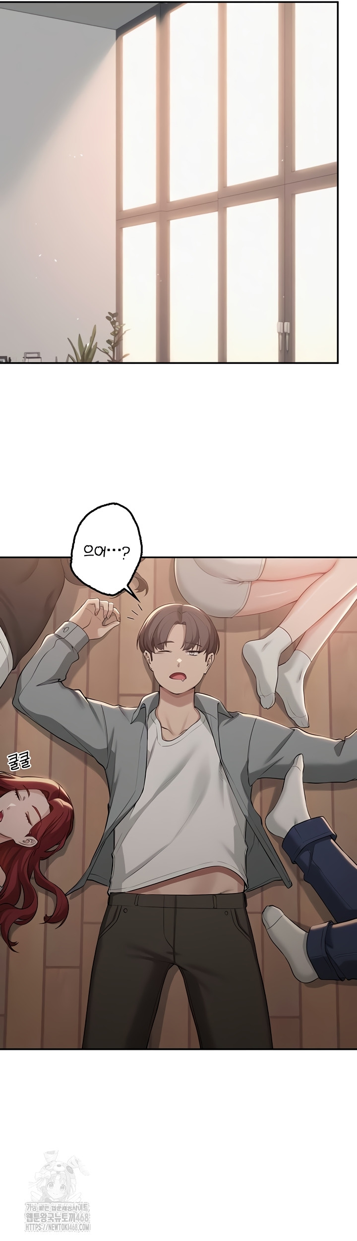 18+ My Lewd College Friends Raw Chapter 15 page 28