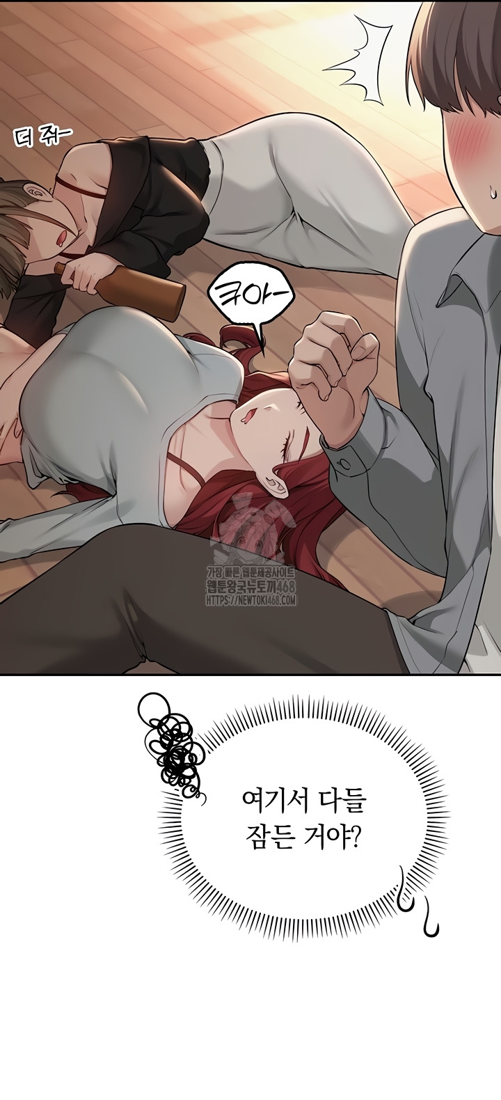 18+ My Lewd College Friends Raw Chapter 15 page 30