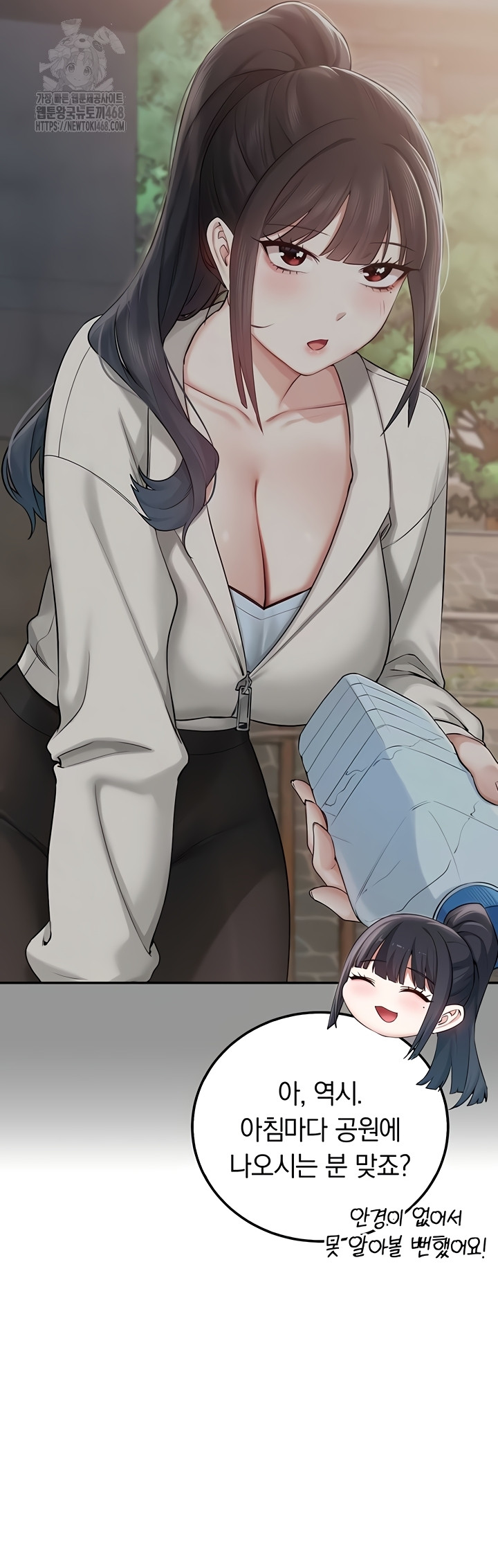 18+ My Lewd College Friends Raw Chapter 15 page 38