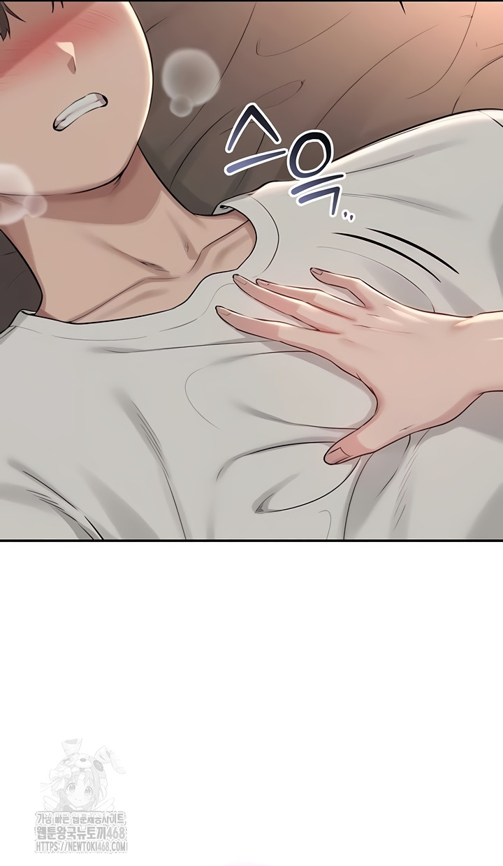 18+ My Lewd College Friends Raw Chapter 18 page 6
