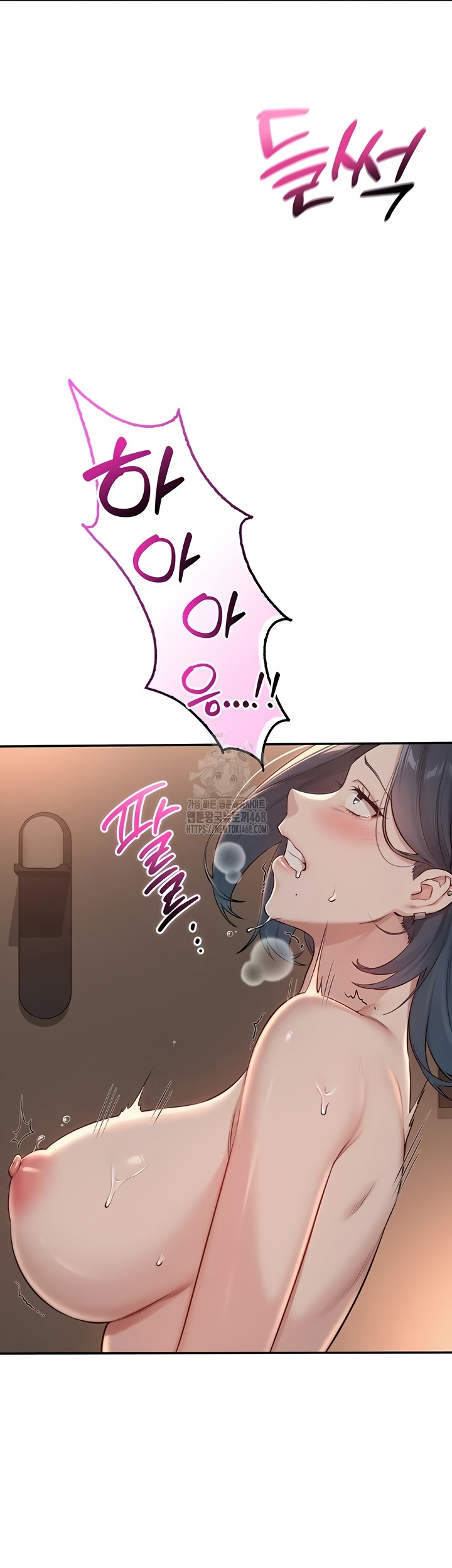 18+ My Lewd College Friends Raw Chapter 18 page 21