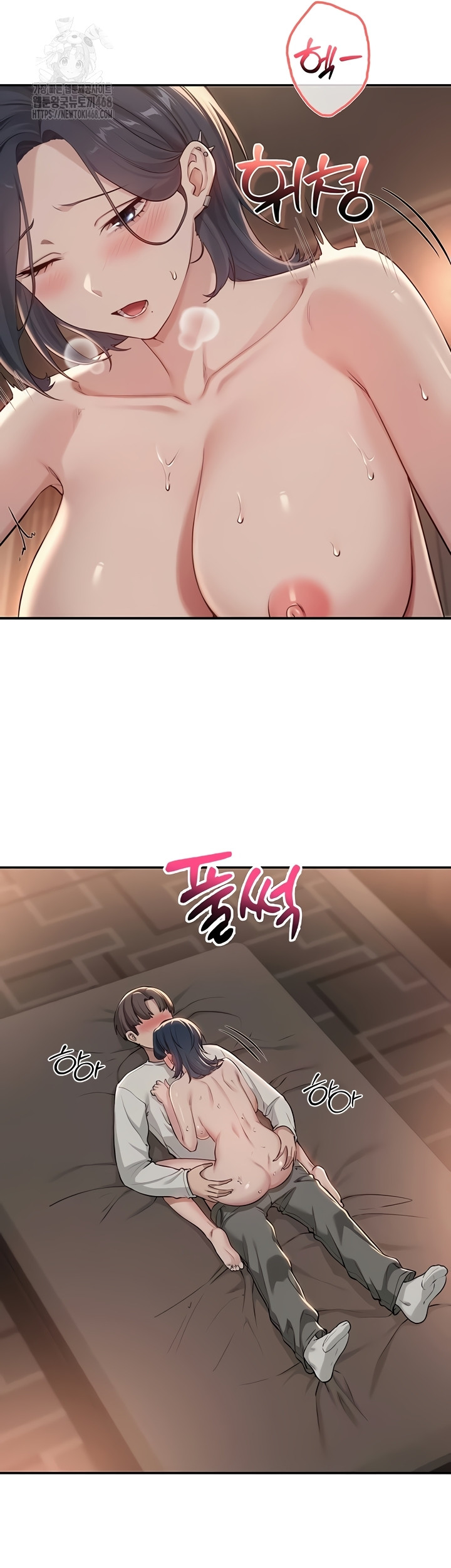 18+ My Lewd College Friends Raw Chapter 18 page 29