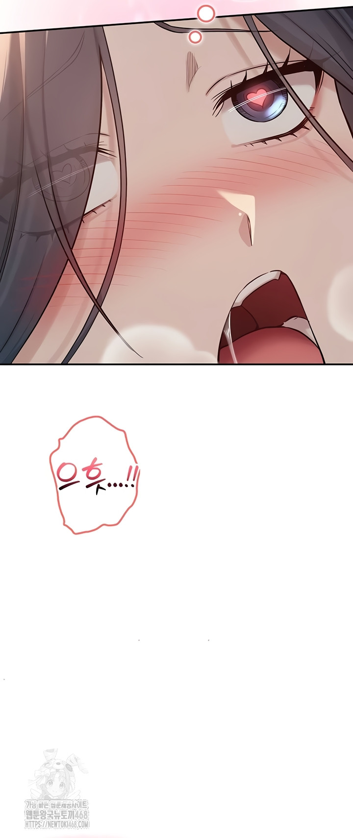 18+ My Lewd College Friends Raw Chapter 18 page 52