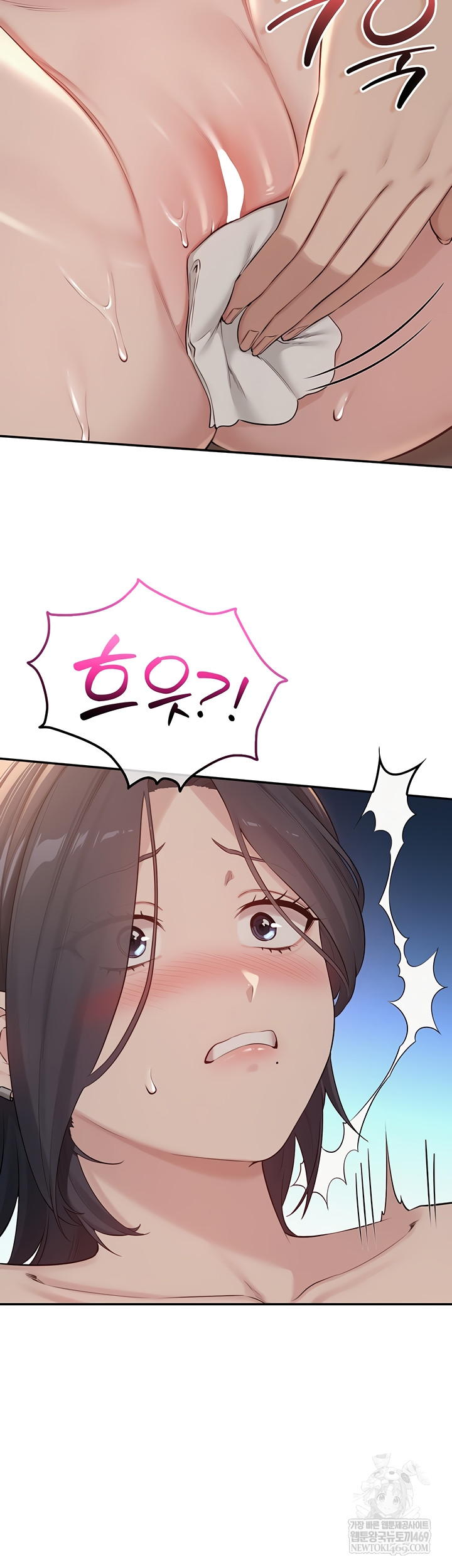 18+ My Lewd College Friends Raw Chapter 19 page 6