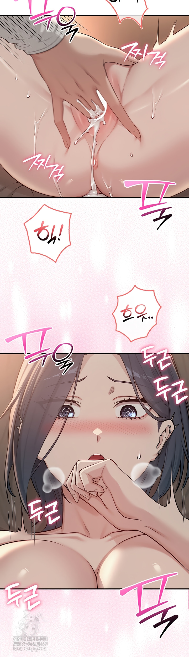 18+ My Lewd College Friends Raw Chapter 19 page 12