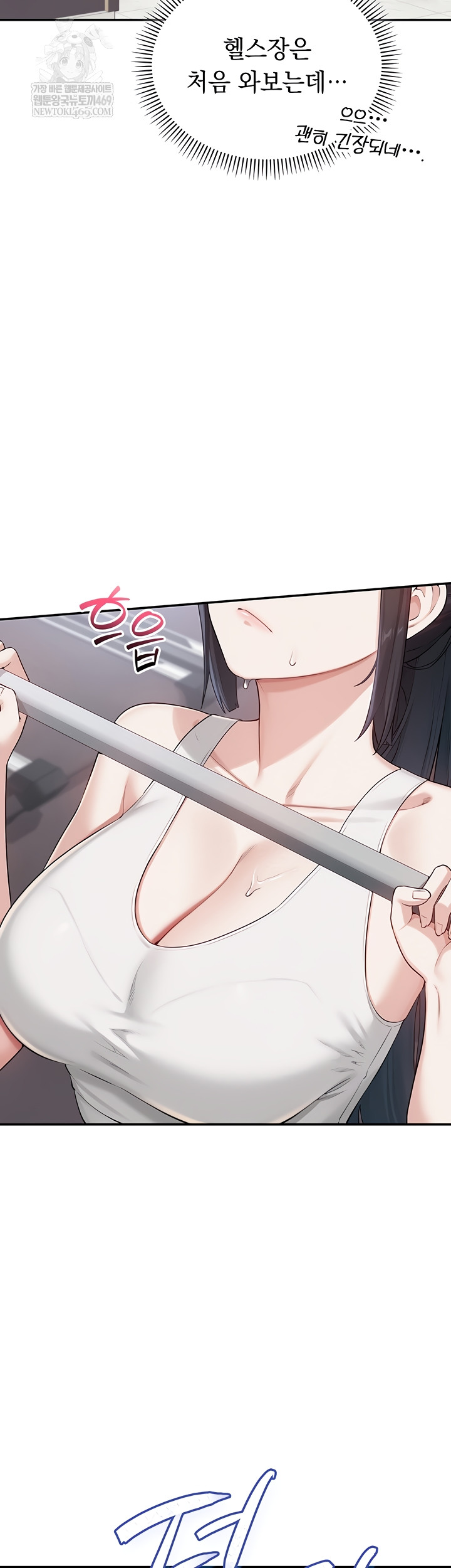18+ My Lewd College Friends Raw Chapter 19 page 51