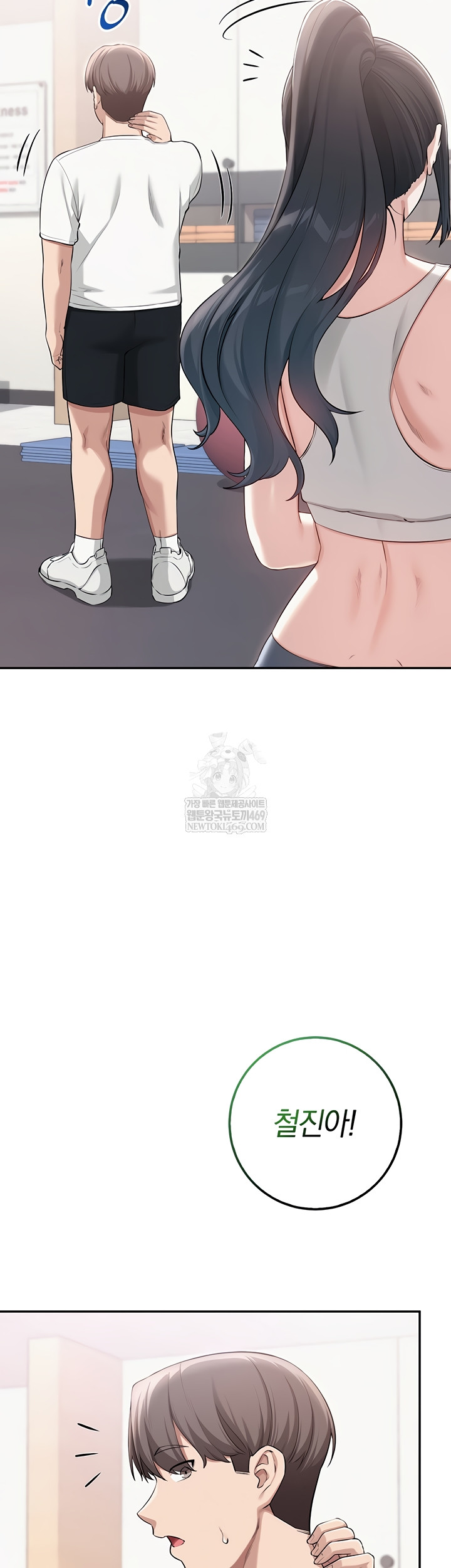 18+ My Lewd College Friends Raw Chapter 19 page 53