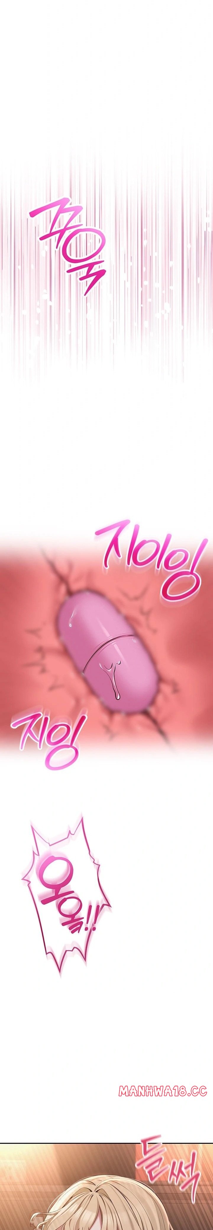 18+ My Lewd College Friends Raw Chapter 2 page 23