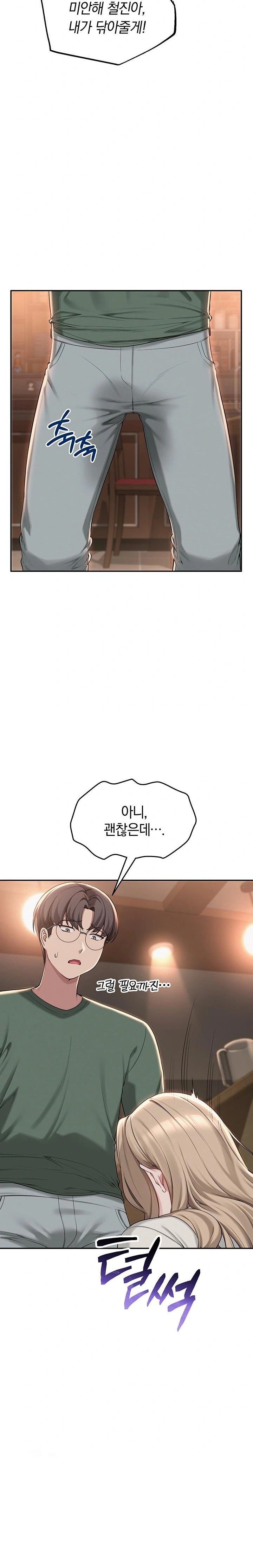 18+ My Lewd College Friends Raw Chapter 2 page 28