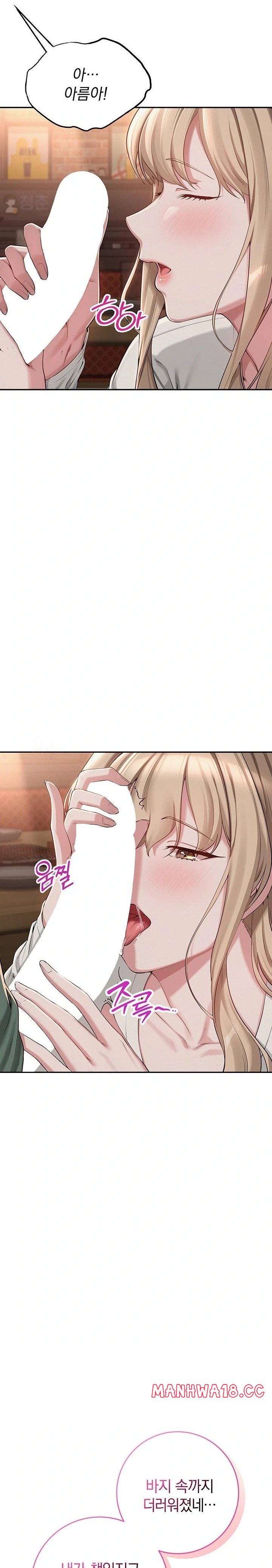 18+ My Lewd College Friends Raw Chapter 2 page 31