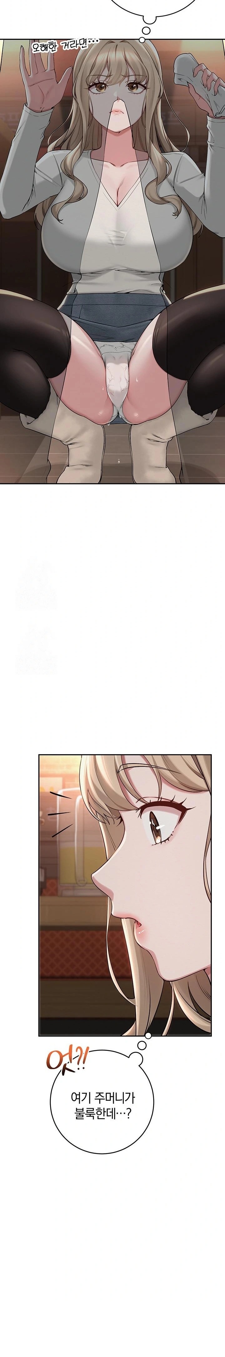 18+ My Lewd College Friends Raw Chapter 2 page 34