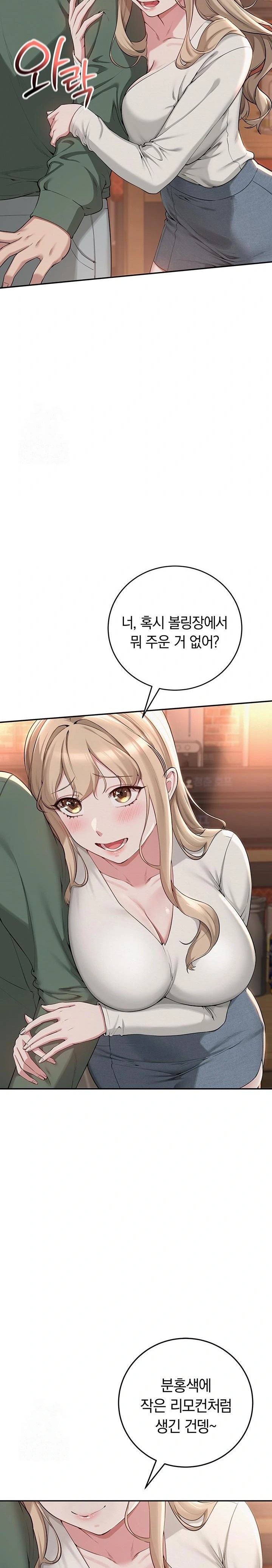 18+ My Lewd College Friends Raw Chapter 2 page 38