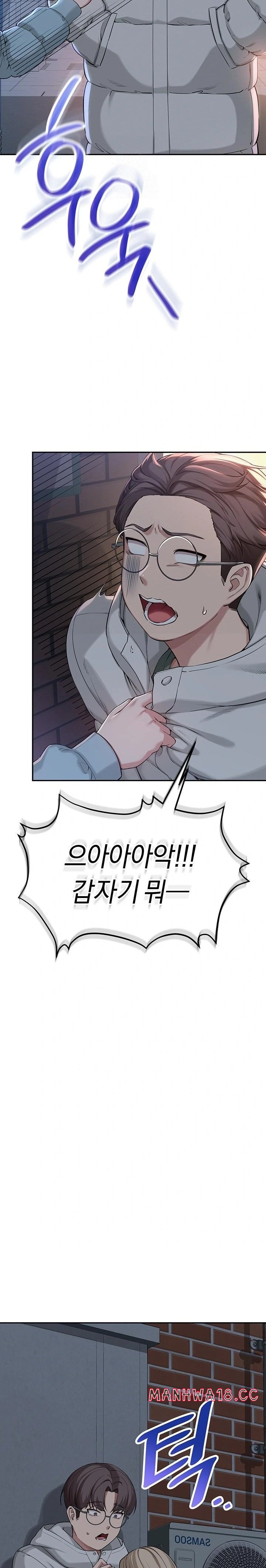 18+ My Lewd College Friends Raw Chapter 2 page 54