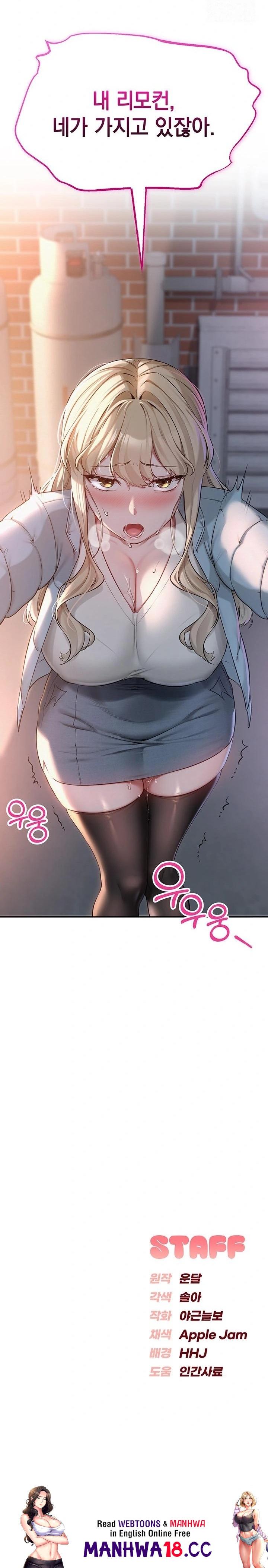 18+ My Lewd College Friends Raw Chapter 2 page 56