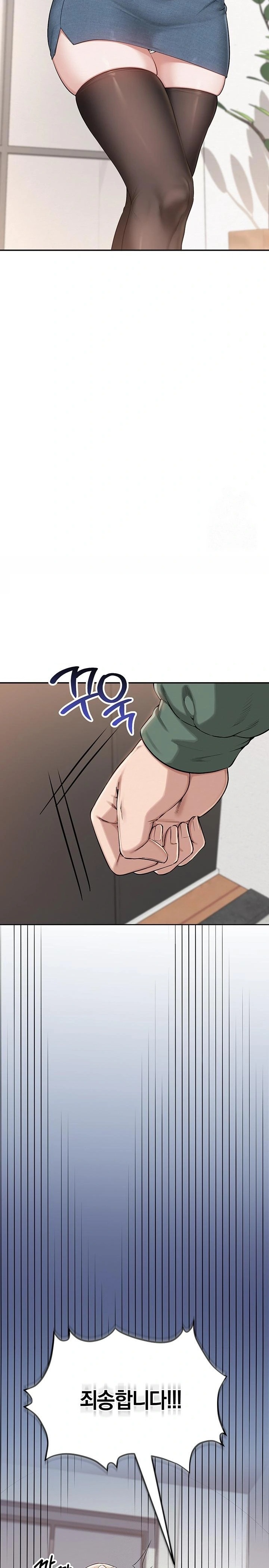 18+ My Lewd College Friends Raw Chapter 3 page 24