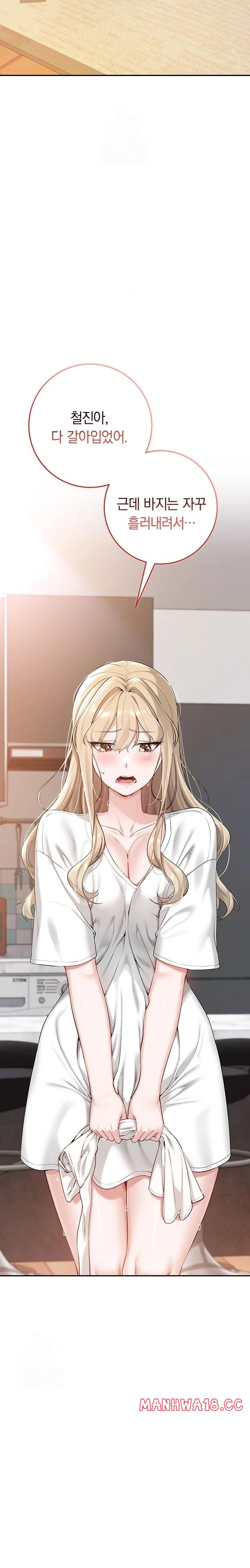 18+ My Lewd College Friends Raw Chapter 3 page 41