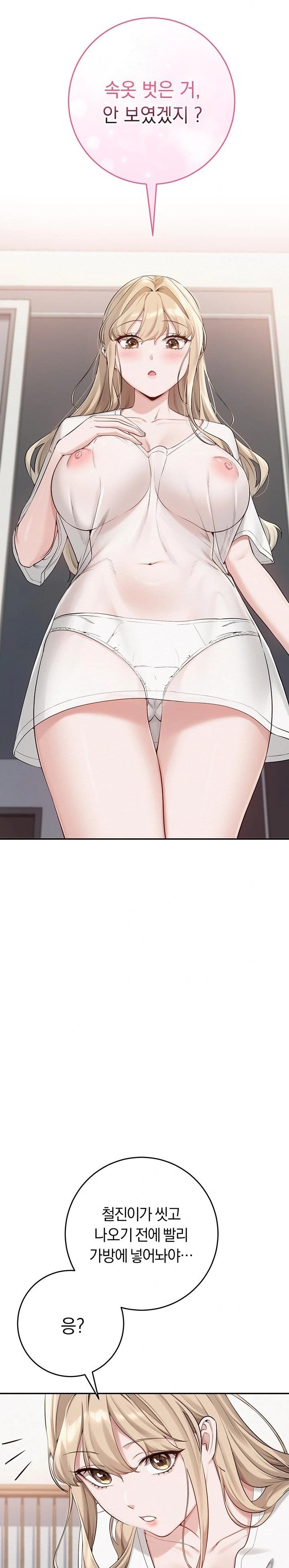 18+ My Lewd College Friends Raw Chapter 3 page 44