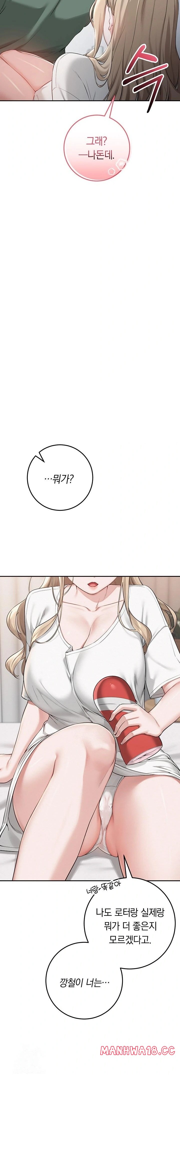 18+ My Lewd College Friends Raw Chapter 3 page 55