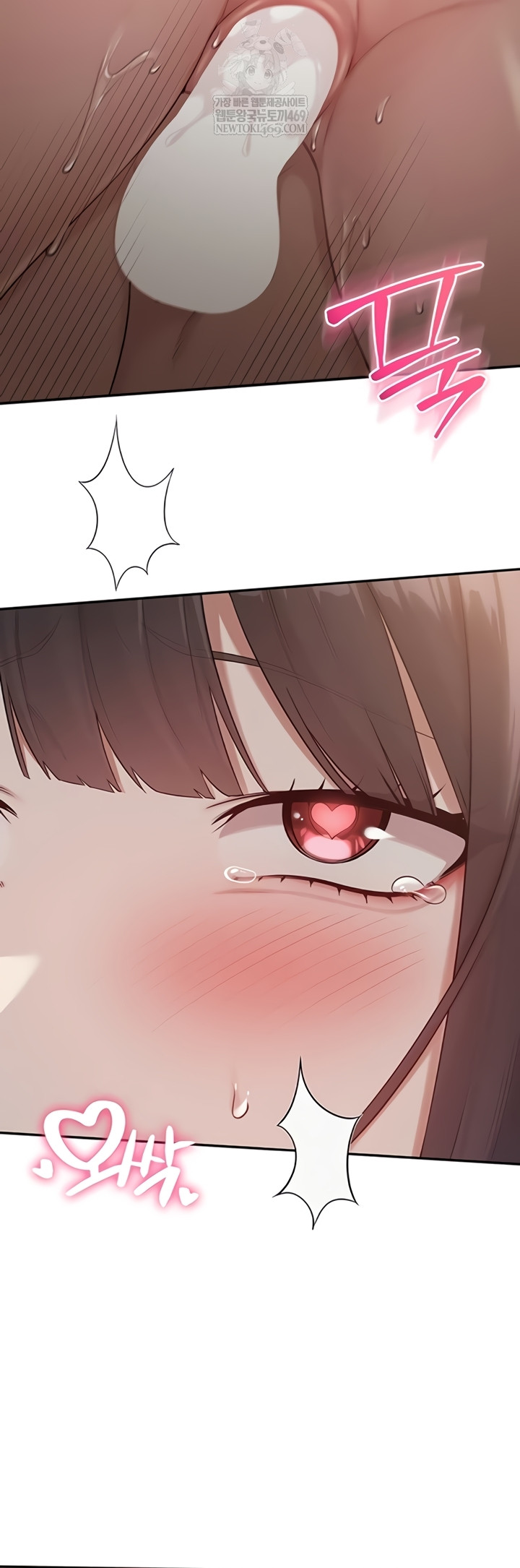 18+ My Lewd College Friends Raw Chapter 30 page 20