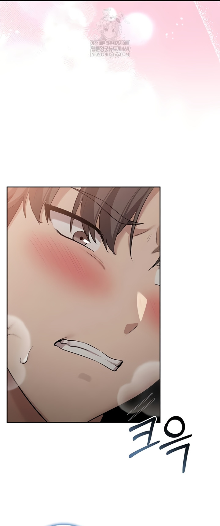18+ My Lewd College Friends Raw Chapter 30 page 29