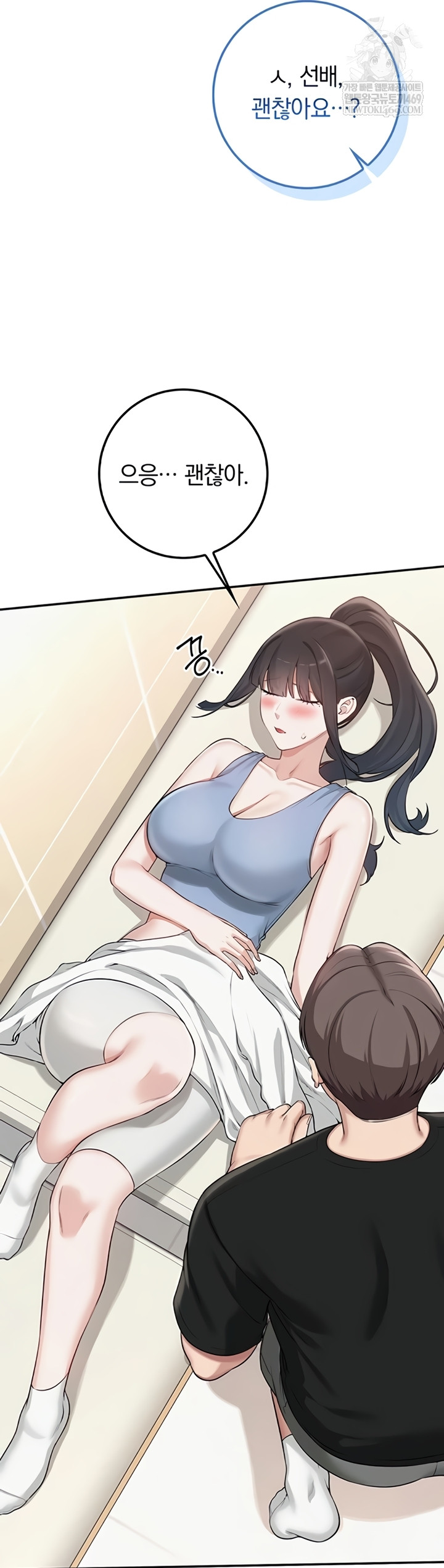 18+ My Lewd College Friends Raw Chapter 30 page 39
