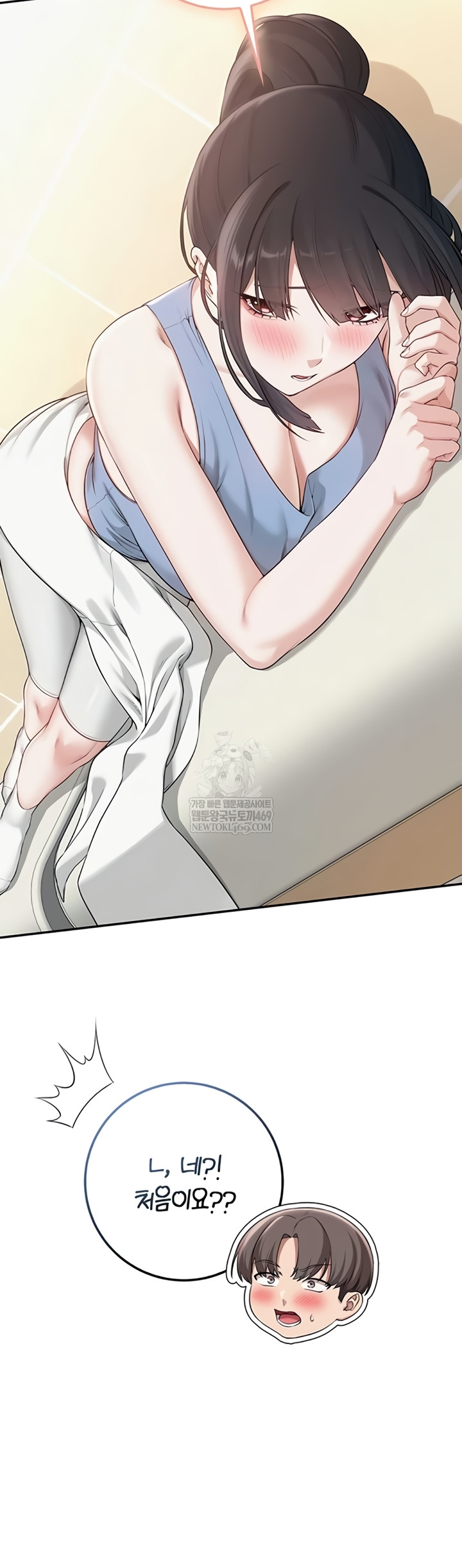 18+ My Lewd College Friends Raw Chapter 30 page 42