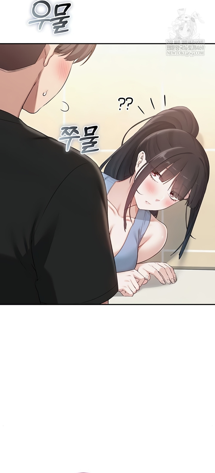18+ My Lewd College Friends Raw Chapter 30 page 44