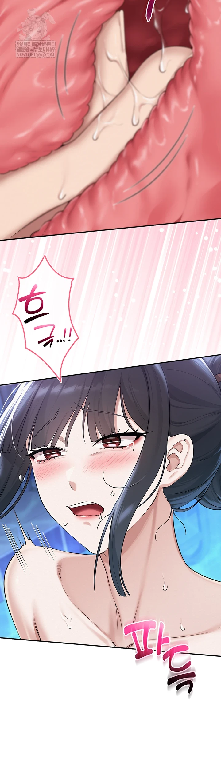 18+ My Lewd College Friends Raw Chapter 34 page 6
