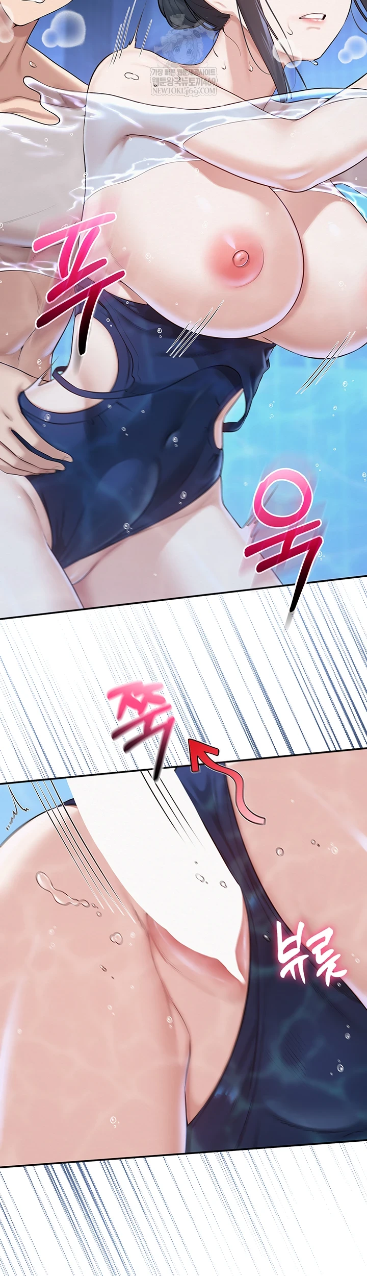 18+ My Lewd College Friends Raw Chapter 34 page 12