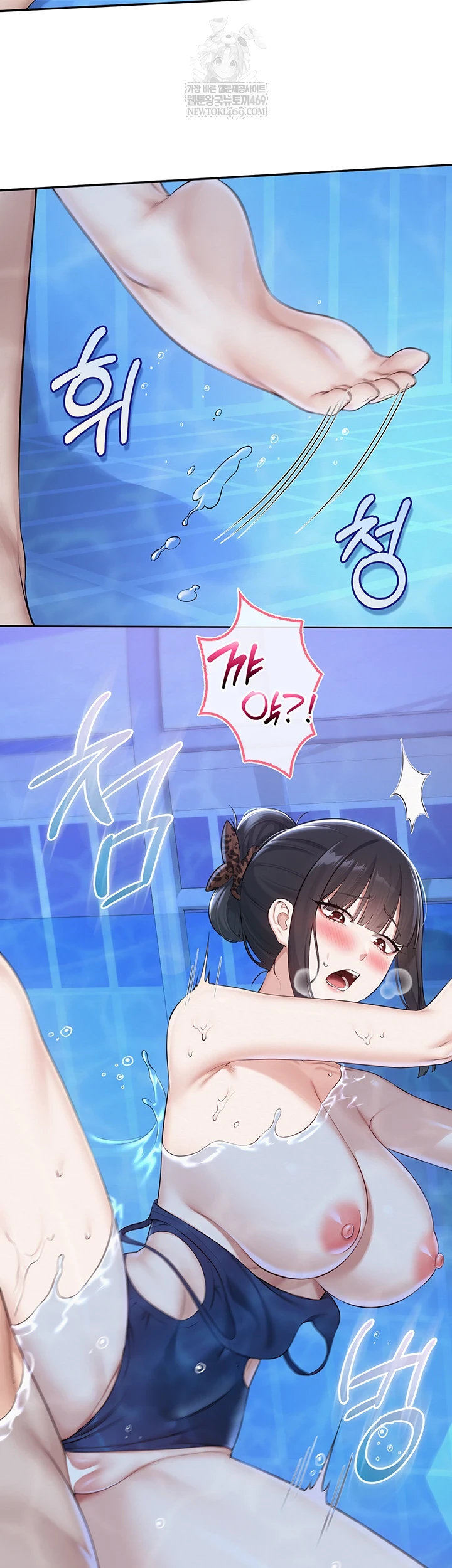 18+ My Lewd College Friends Raw Chapter 34 page 27