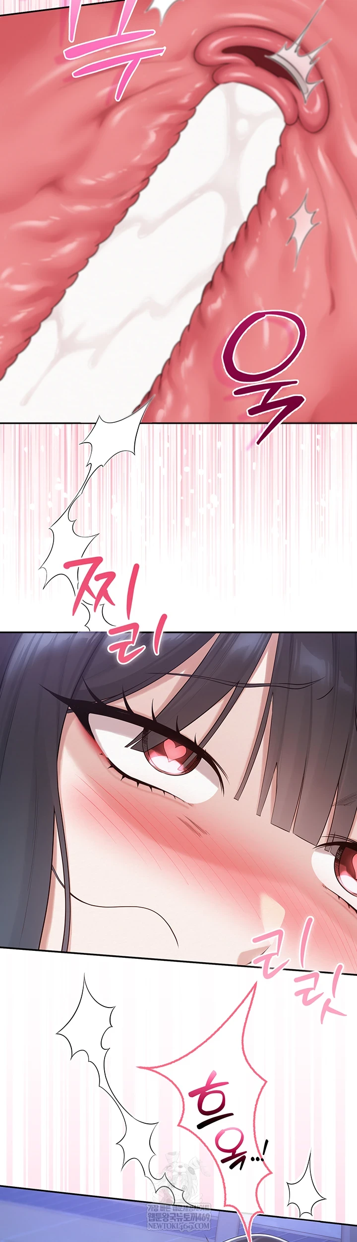 18+ My Lewd College Friends Raw Chapter 34 page 29