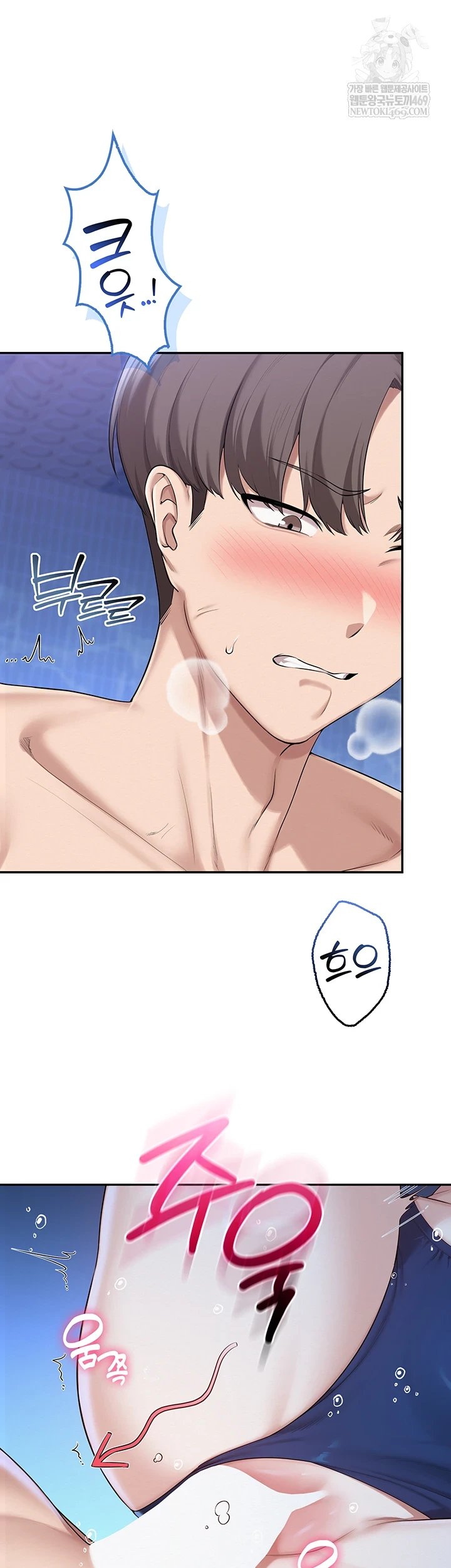 18+ My Lewd College Friends Raw Chapter 34 page 33