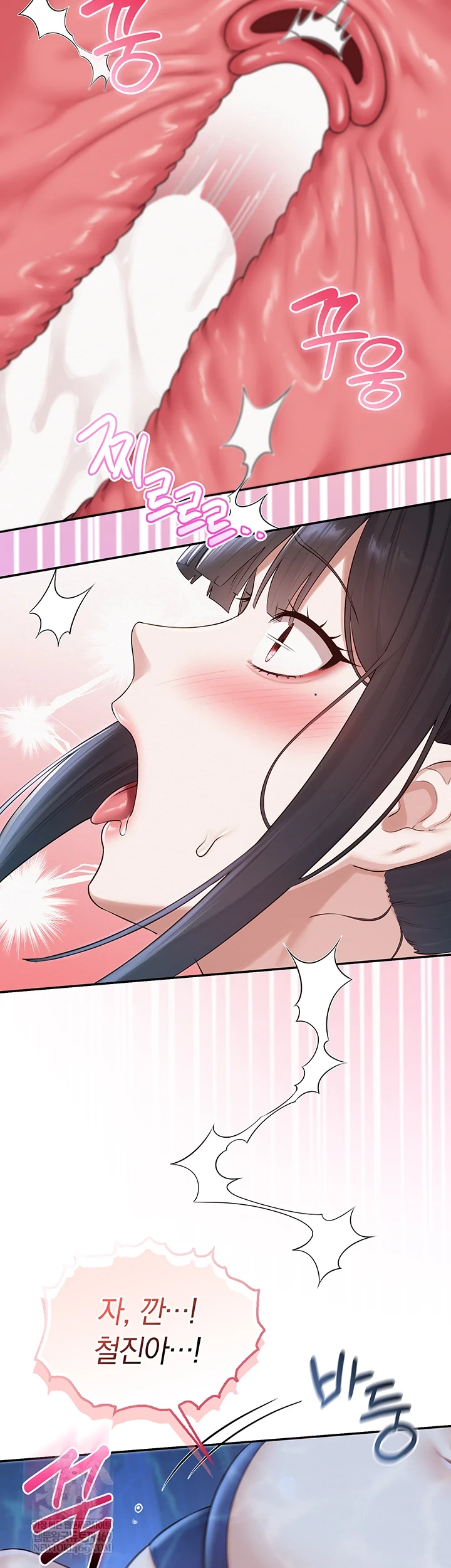 18+ My Lewd College Friends Raw Chapter 34 page 37