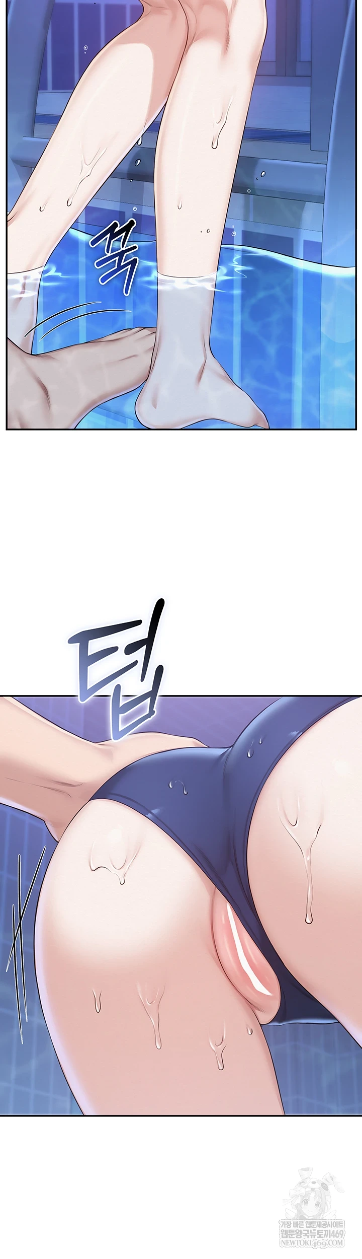 18+ My Lewd College Friends Raw Chapter 34 page 40