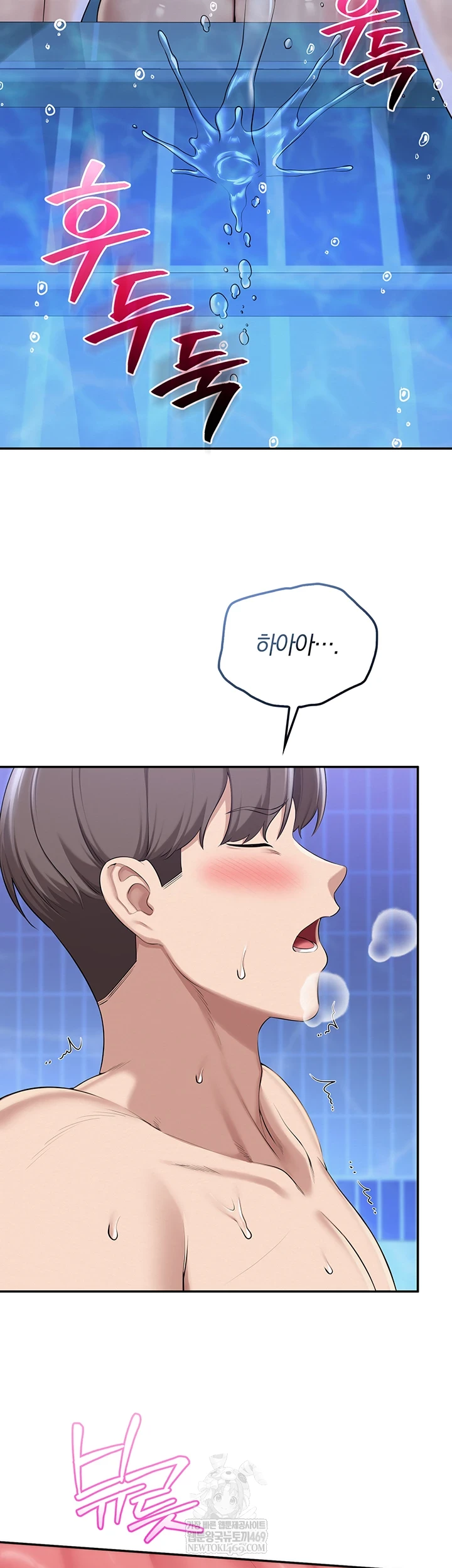 18+ My Lewd College Friends Raw Chapter 34 page 51