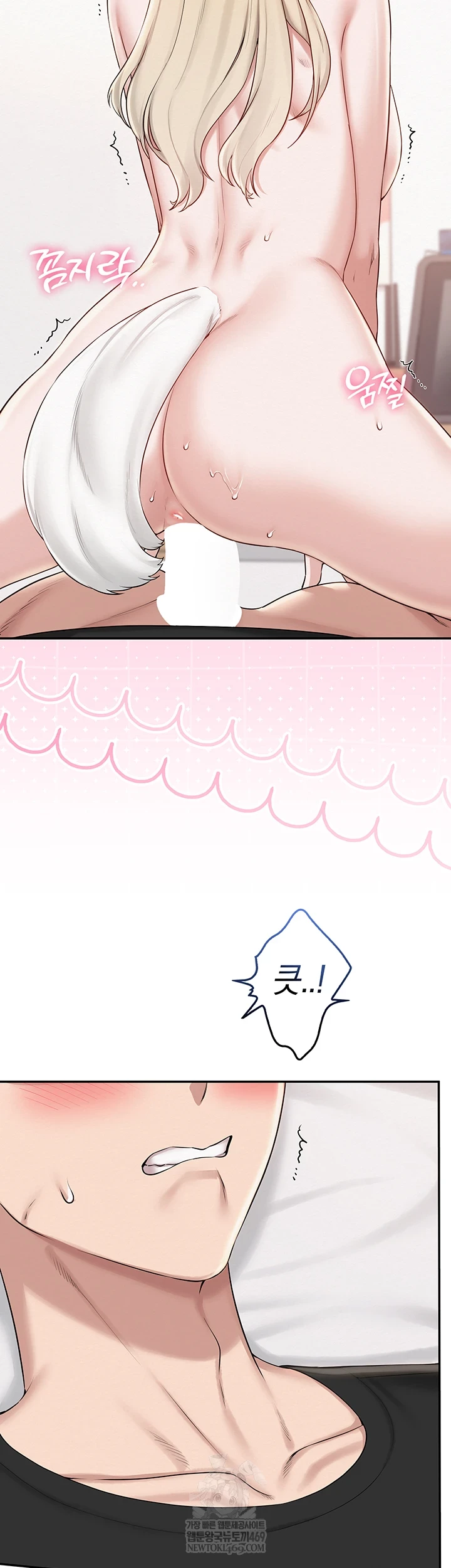 18+ My Lewd College Friends Raw Chapter 39 page 3