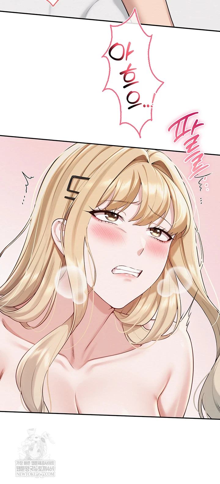 18+ My Lewd College Friends Raw Chapter 39 page 11