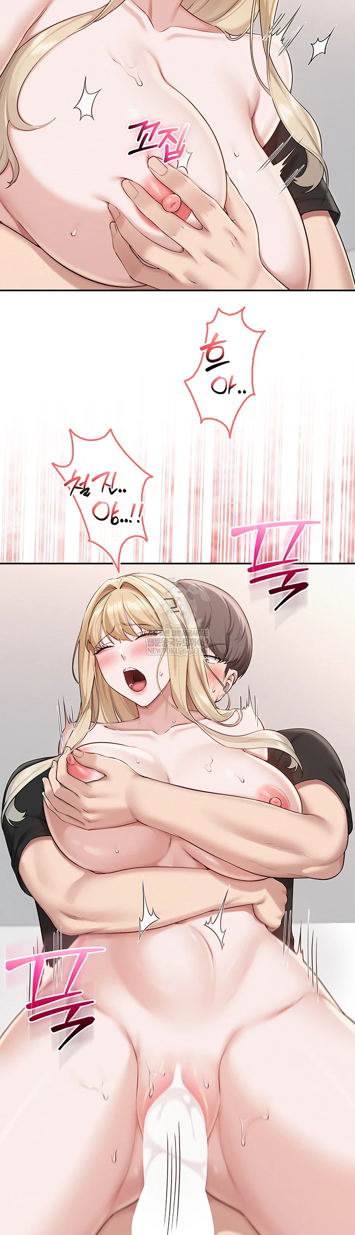 18+ My Lewd College Friends Raw Chapter 39 page 16