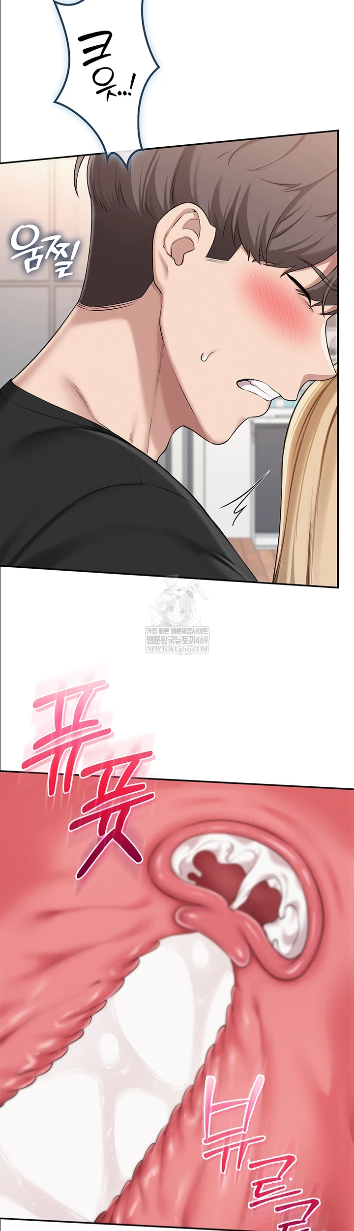 18+ My Lewd College Friends Raw Chapter 39 page 20