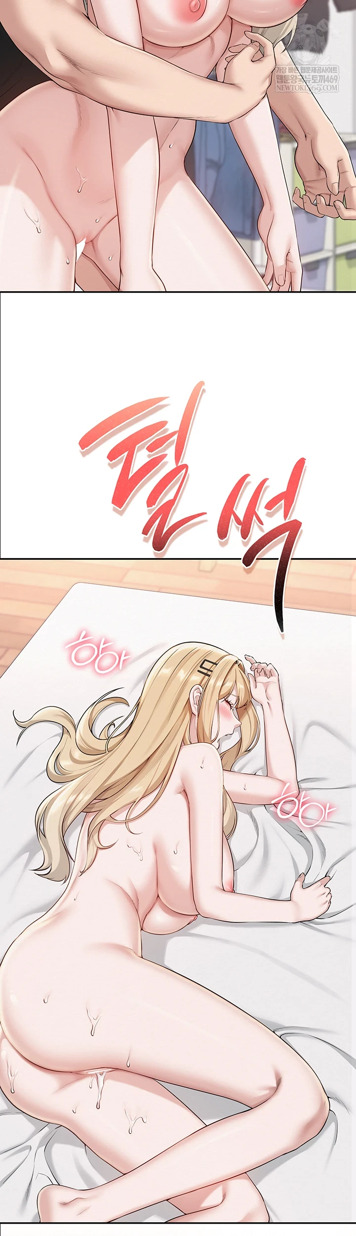 18+ My Lewd College Friends Raw Chapter 39 page 22