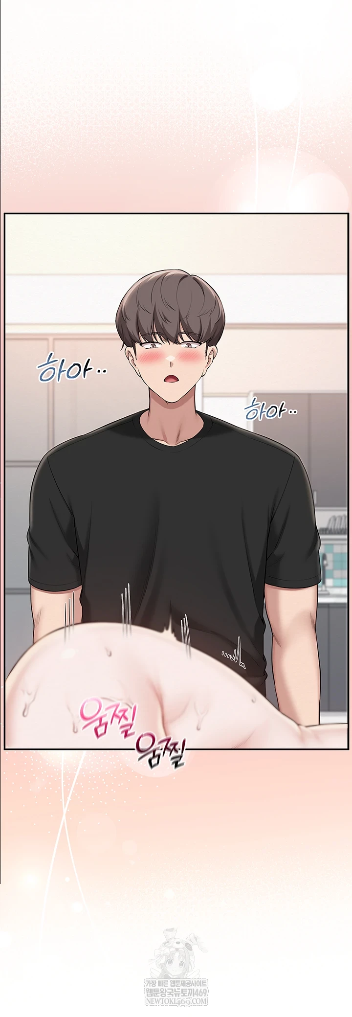 18+ My Lewd College Friends Raw Chapter 39 page 23